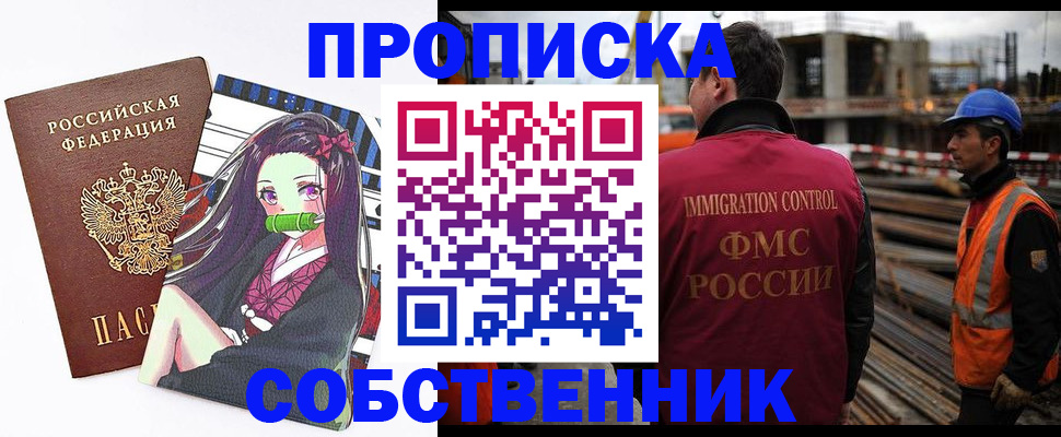 найти адрес прописки в Алдане